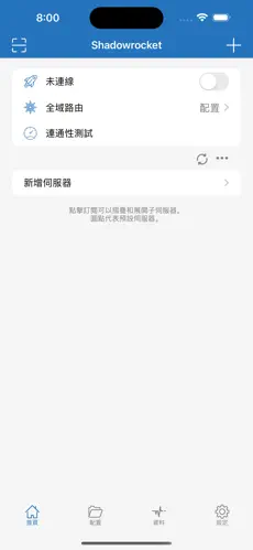 梯子vp加速器vpmandroid下载效果预览图